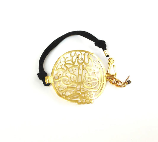 Arabic Kalam Plate Bracelet - Jewelry & Accessories - Bracelets & Bangles