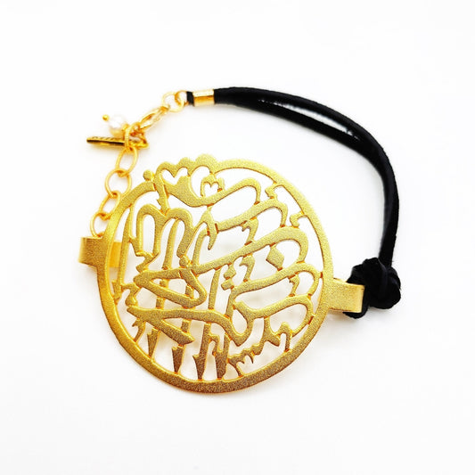 Arabic Kalam Plate Bracelet - Black Suede - Jewelry & Accessories - Bracelets & Bangles
