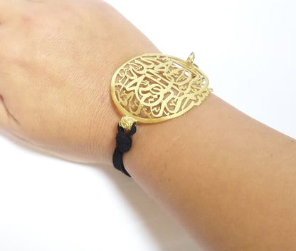 Arabic Kalam Plate Bracelet - Jewelry & Accessories - Bracelets & Bangles