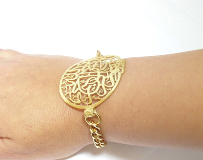 Arabic Kalam Plate Bracelet - Jewelry & Accessories - Bracelets & Bangles